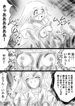 Page 163 of Fushigi SekaiNonona 35