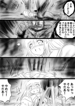 Page 76 of Fushigi SekaiNonona 35