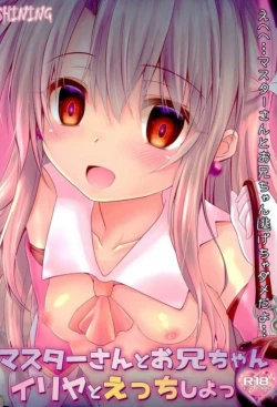 Page 20 of Masterchan Illya to Ecchi Shiyo