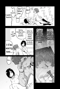Page 6 of Yoshimura-san Ch. 0