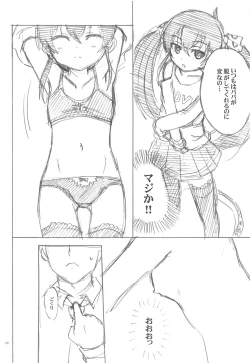 Page 19 of Ganki Selection Momo Pear Berry