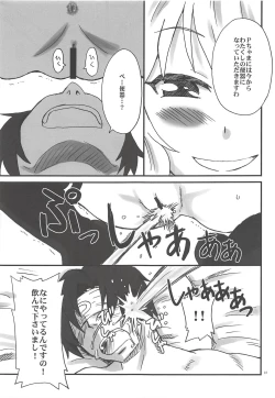 Page 6 of Ganki Selection Momo Pear Berry