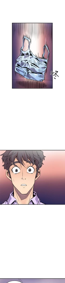 Page 104 of 缝隙 Chinese Rsiky