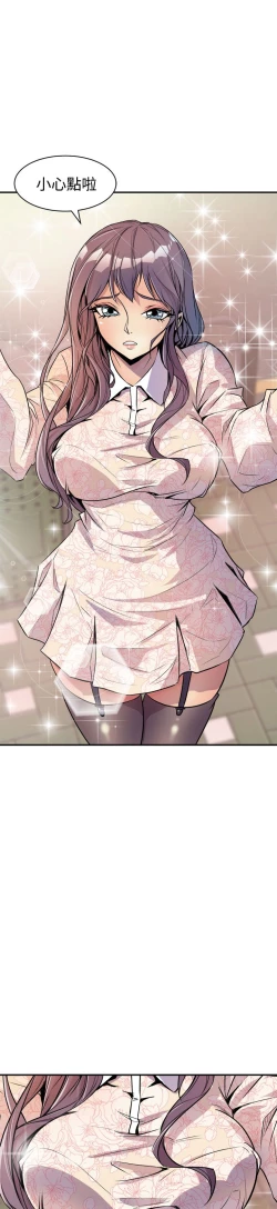 Page 118 of 缝隙 Chinese Rsiky