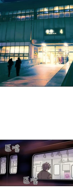 Page 133 of 缝隙 Chinese Rsiky