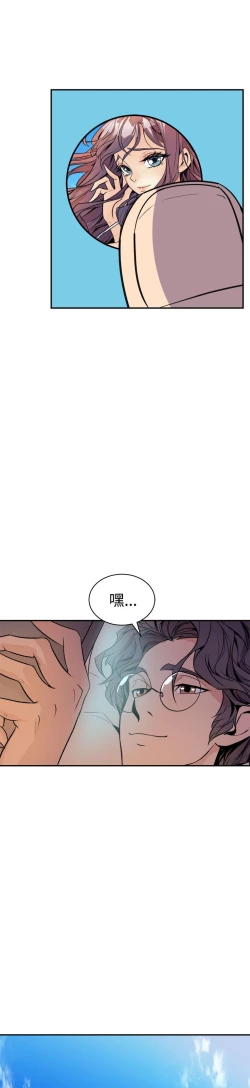 Page 144 of 缝隙 Chinese Rsiky