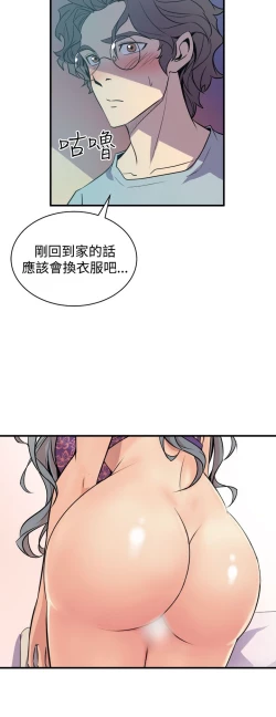 Page 159 of 缝隙 Chinese Rsiky