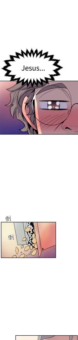 Page 177 of 缝隙 Chinese Rsiky