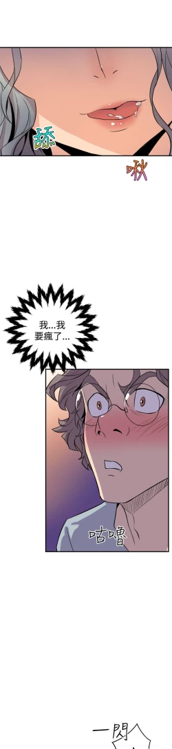 Page 181 of 缝隙 Chinese Rsiky