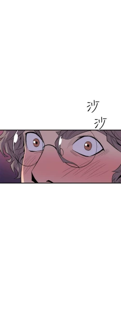 Page 186 of 缝隙 Chinese Rsiky