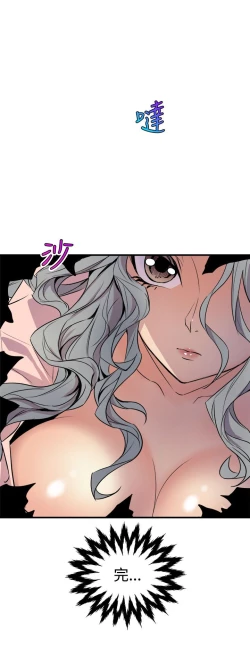 Page 192 of 缝隙 Chinese Rsiky