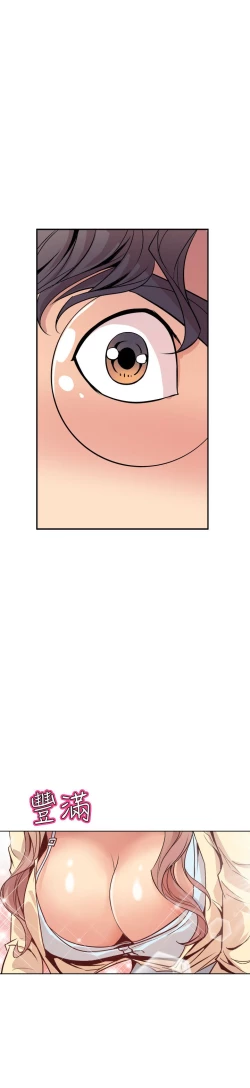 Page 22 of 缝隙 Chinese Rsiky