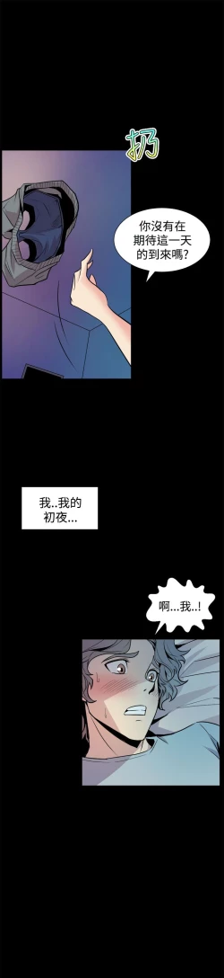 Page 231 of 缝隙 Chinese Rsiky