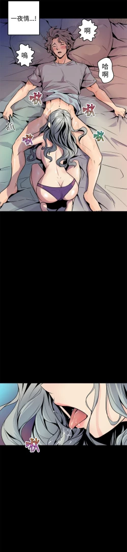 Page 233 of 缝隙 Chinese Rsiky