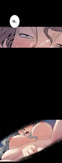 Page 246 of 缝隙 Chinese Rsiky