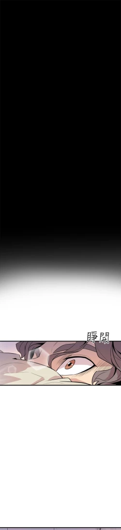 Page 247 of 缝隙 Chinese Rsiky