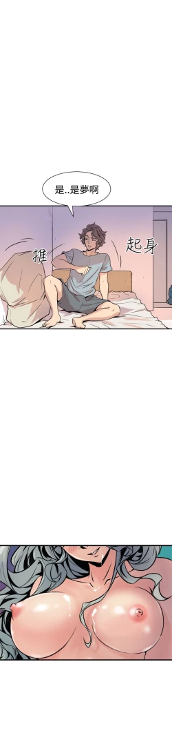 Page 249 of 缝隙 Chinese Rsiky