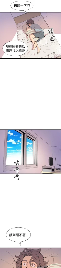 Page 251 of 缝隙 Chinese Rsiky