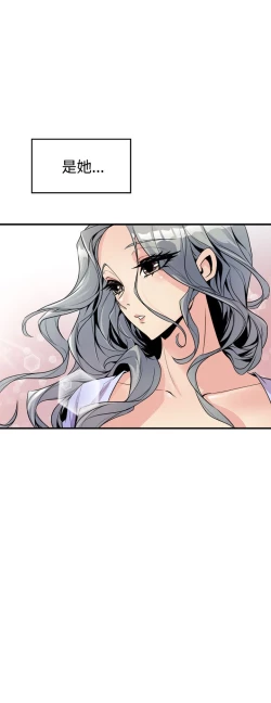 Page 258 of 缝隙 Chinese Rsiky