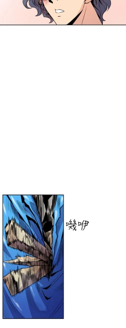 Page 260 of 缝隙 Chinese Rsiky