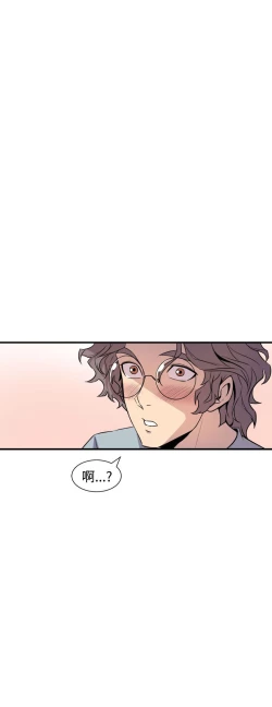 Page 264 of 缝隙 Chinese Rsiky