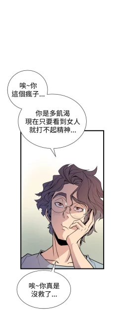 Page 294 of 缝隙 Chinese Rsiky