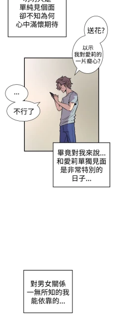 Page 302 of 缝隙 Chinese Rsiky