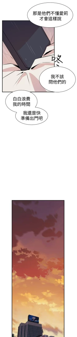 Page 307 of 缝隙 Chinese Rsiky