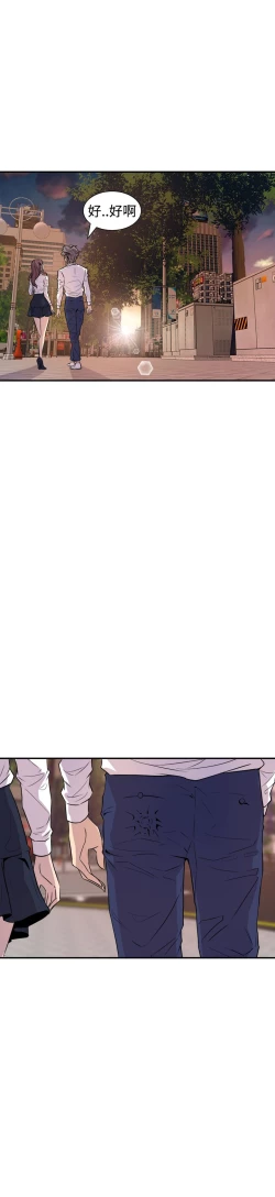 Page 315 of 缝隙 Chinese Rsiky