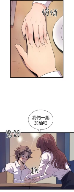 Page 325 of 缝隙 Chinese Rsiky