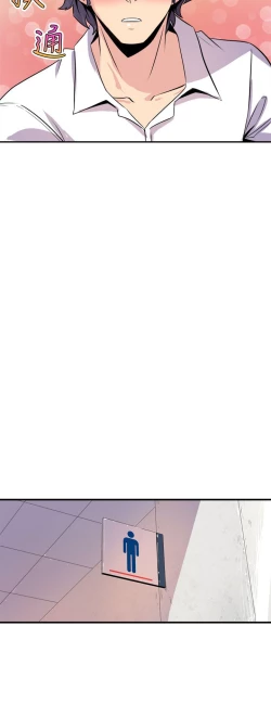 Page 327 of 缝隙 Chinese Rsiky