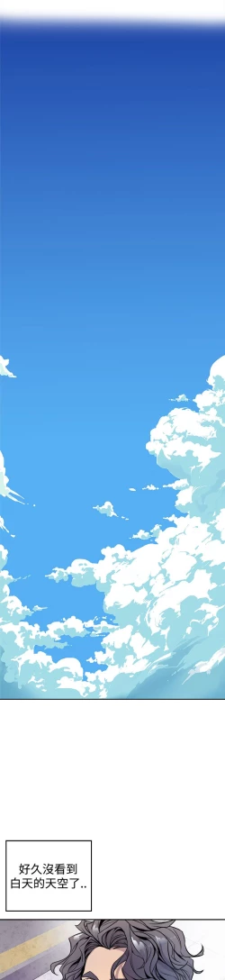 Page 32 of 缝隙 Chinese Rsiky