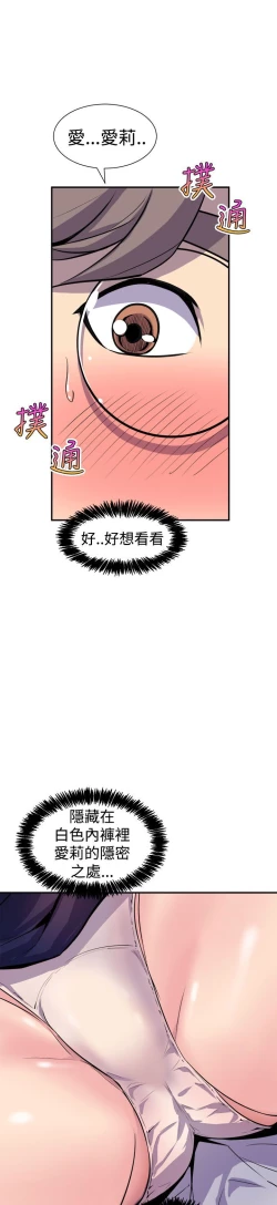 Page 342 of 缝隙 Chinese Rsiky