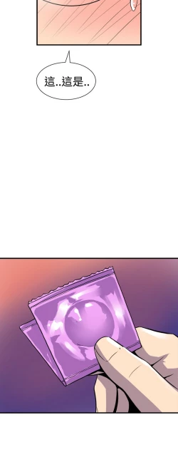 Page 351 of 缝隙 Chinese Rsiky