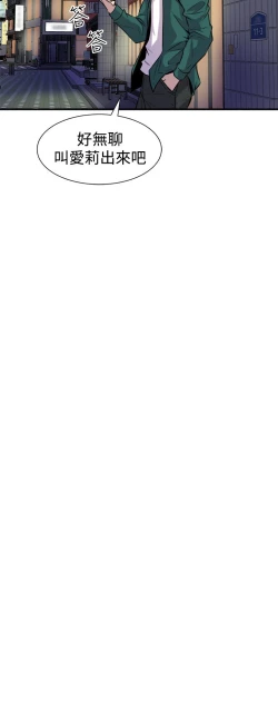 Page 365 of 缝隙 Chinese Rsiky