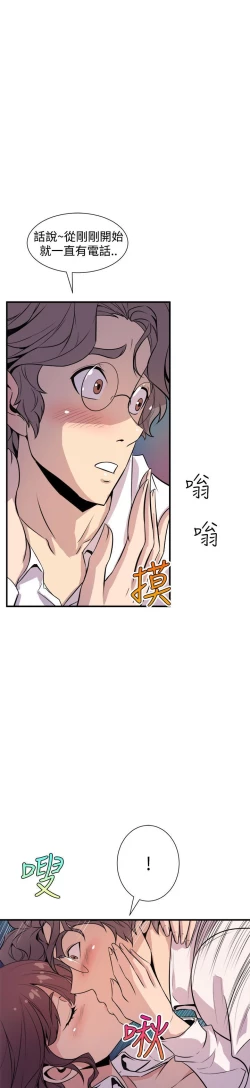 Page 375 of 缝隙 Chinese Rsiky