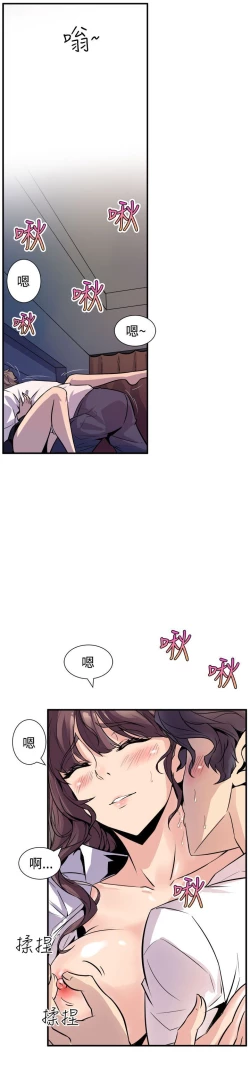 Page 381 of 缝隙 Chinese Rsiky