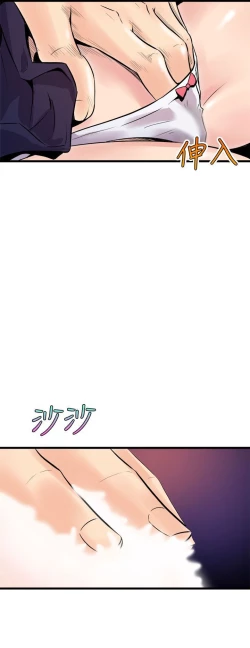 Page 384 of 缝隙 Chinese Rsiky