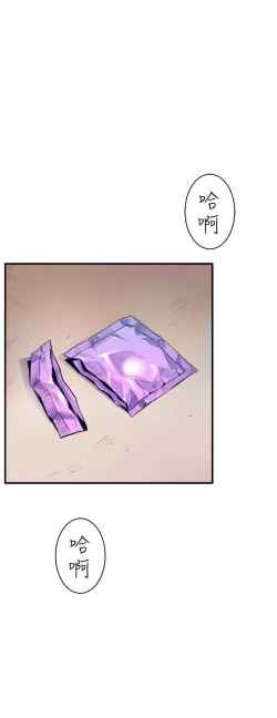 Page 392 of 缝隙 Chinese Rsiky