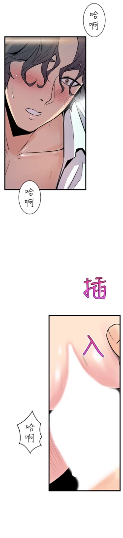 Page 393 of 缝隙 Chinese Rsiky