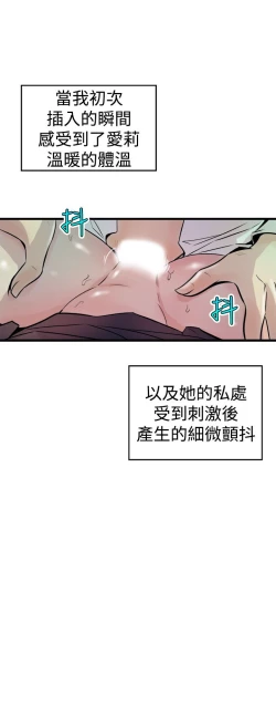 Page 394 of 缝隙 Chinese Rsiky