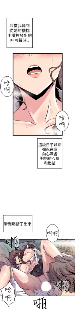 Page 395 of 缝隙 Chinese Rsiky