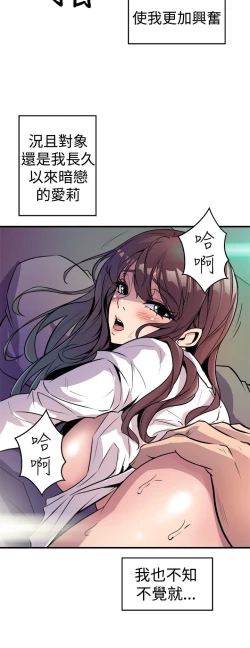 Page 400 of 缝隙 Chinese Rsiky