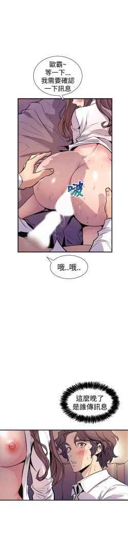 Page 403 of 缝隙 Chinese Rsiky