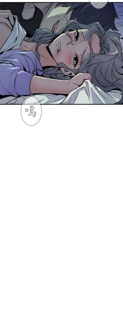 Page 416 of 缝隙 Chinese Rsiky