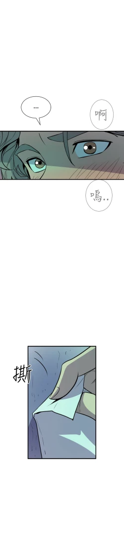 Page 418 of 缝隙 Chinese Rsiky