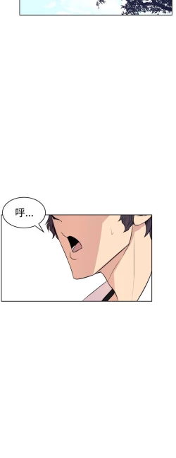 Page 41 of 缝隙 Chinese Rsiky