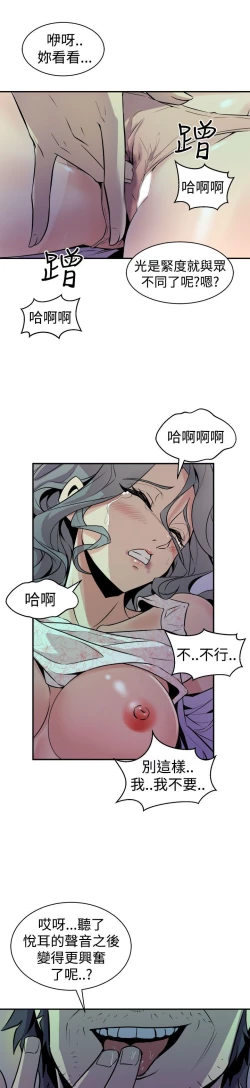 Page 426 of 缝隙 Chinese Rsiky