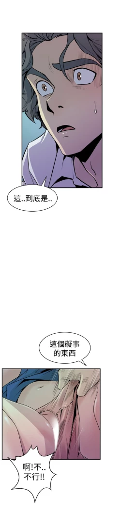 Page 430 of 缝隙 Chinese Rsiky