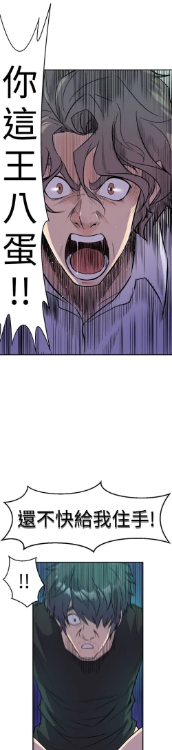 Page 440 of 缝隙 Chinese Rsiky